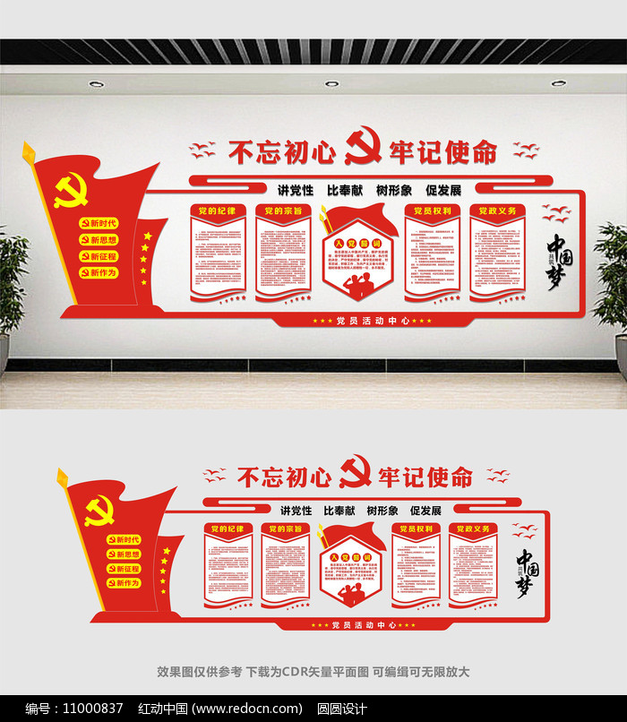 �����Ļ�ǽ���ģ��