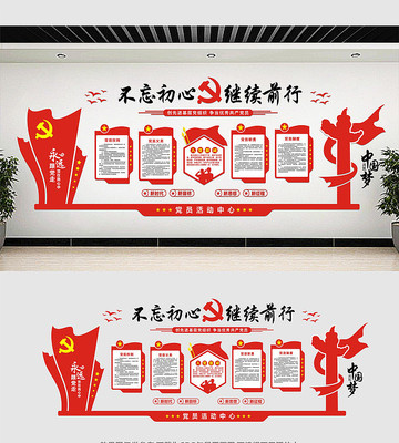 ��Ա��ҵ����Ļ�ǽ