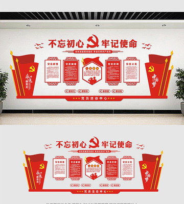 ��Ա��ҵ����Ļ�ǽ