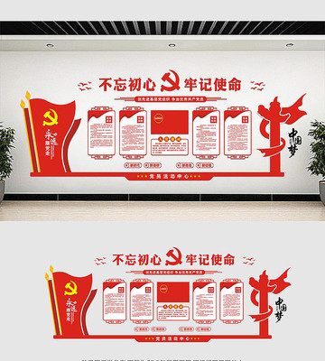 ��Ա��ҵ����Ļ�ǽչ��