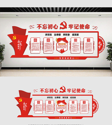 ��Ա����Ļ�ǽ