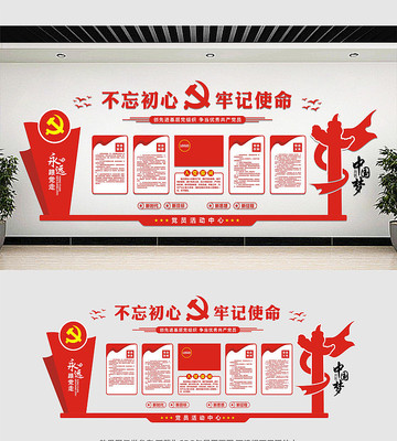 ��Ա����ĵ����Ļ�ǽ