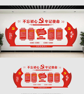 ��Ա����ĵ����Ļ�ǽ