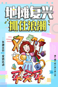 ��ʳ����pop