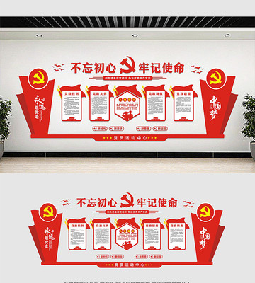 ��Ʒ�����Ļ�ǽչ��