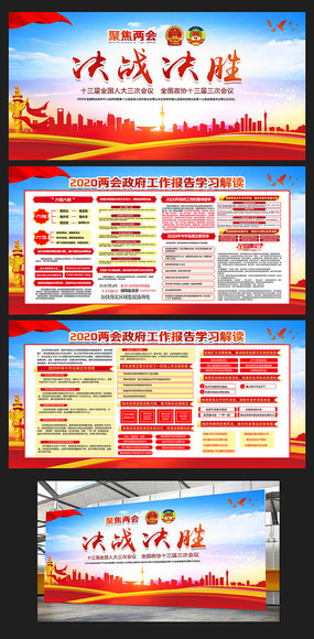 ��ս��ʤ2020ȫ������������������չ��