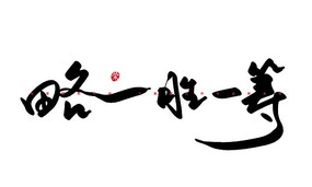 ʤһ鷨