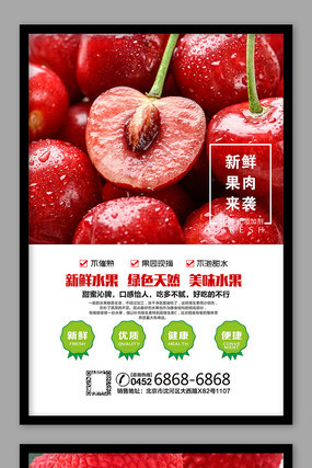 ����ˮ���������