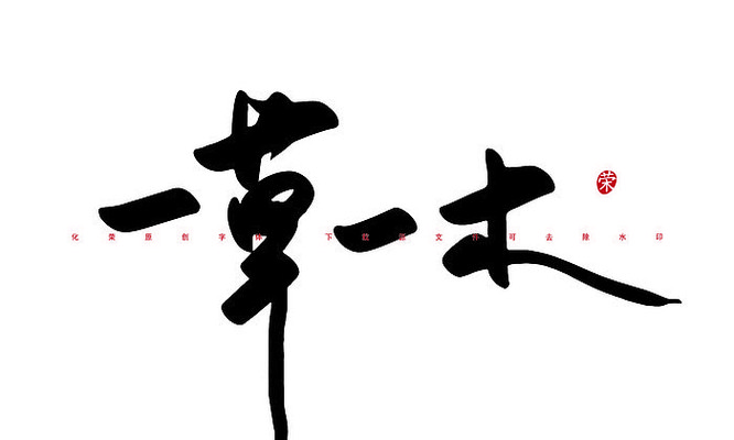 һ��һľ���鷨���� EPS