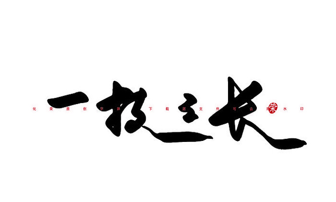 һ��֮���鷨����