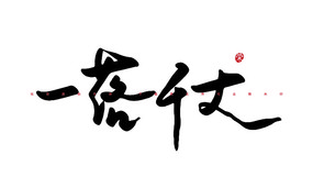 һǧ鷨