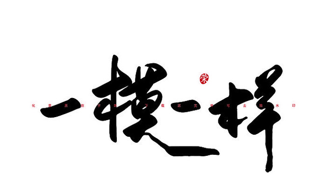 һģһ���鷨����