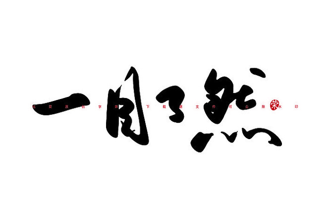 һĿ��Ȼ�鷨����