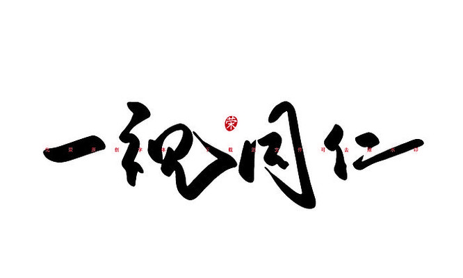 һ��ͬ���鷨���� EPS