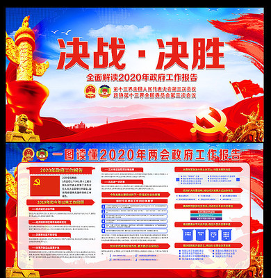 һͼ����2020���ᾫ������չ��