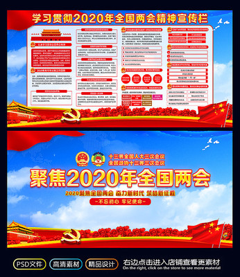 2020�������������������ᾫ��չ��