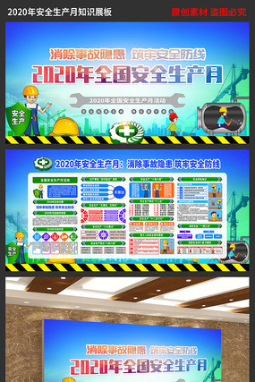 ��ȫ������֪ʶ������ PSD