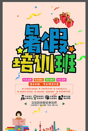 ��ͨ�������ѵ�ຣ�����