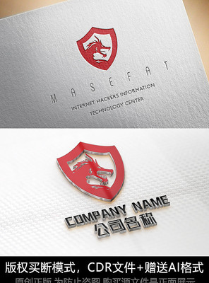 龙logo标志公司商标设计 龙logo标志公司商标设计