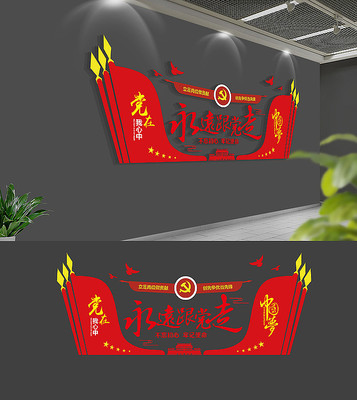 ������Զ���������������Ļ�ǽ