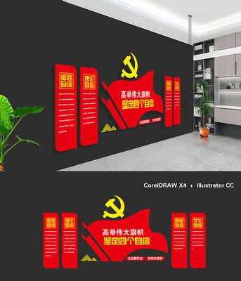 �ĸ��ᶨ�Ļ�ǽ