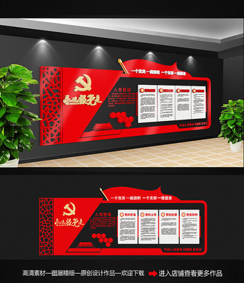 ��Զ��������ɫ�����Ļ�ǽ