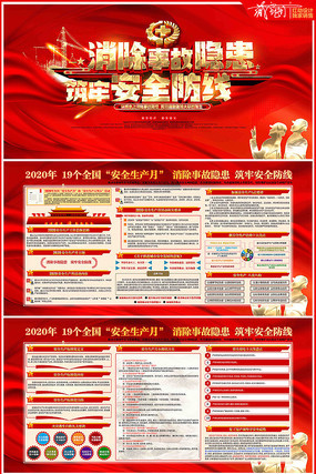 ��ȫ����������