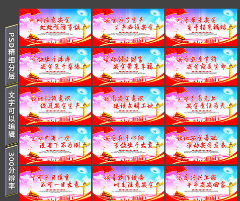 ��ȫ����չ�� PSD