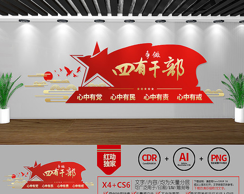 ��֧�����иɲ��Ļ�ǽ