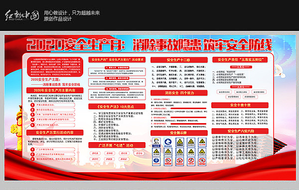 2020��ȫ�����������¹���������չ��