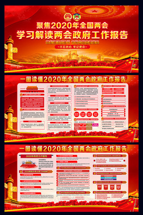 2020ȫ������������������������չ��