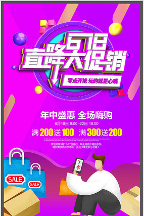 618��������