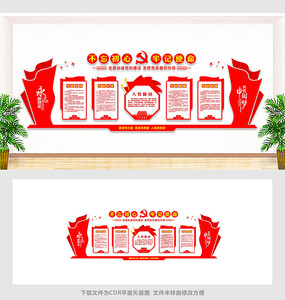 ���⵳���Ļ�ǽ���