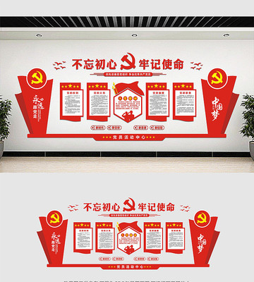 �����ߵ����������Ļ�ǽ