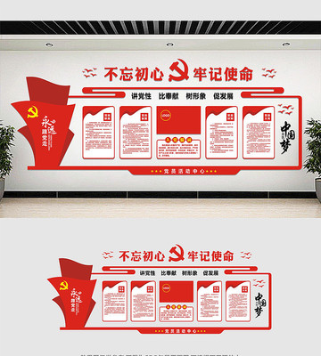 �����ߵ����������Ļ�ǽ