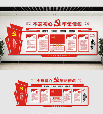 �����Ļ�ǽ���ģ��