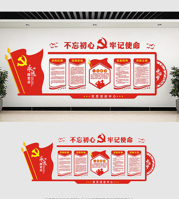 �����Ļ�ǽ���ģ��