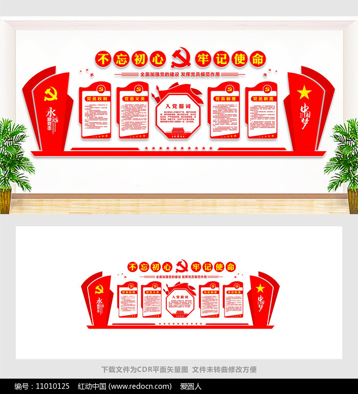 �����Ļ�ǽ���ģ��