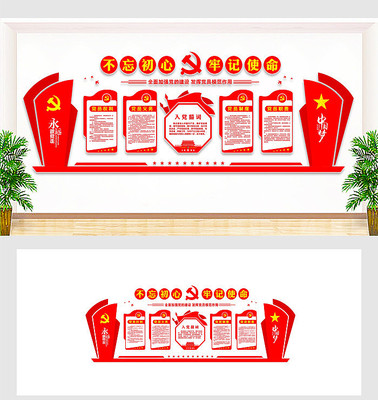 �����Ļ�ǽ���ģ��