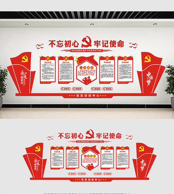 ��Ա��ҵ����Ļ�ǽչ��