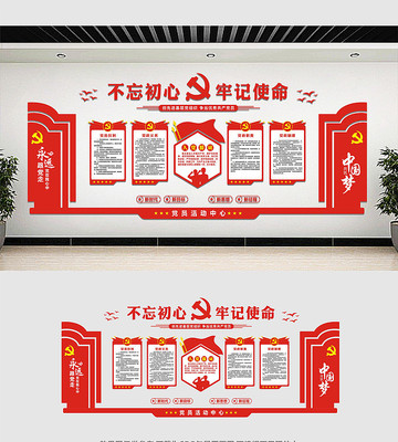 ��Ա��ҵ����Ļ�ǽչ��