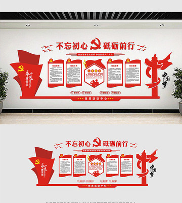 ��Ա������Ļ�ǽ