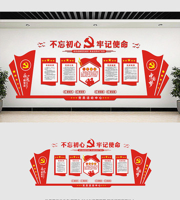 ��Ա����ĵ����Ļ�ǽ