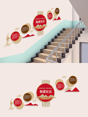 大气中式社区楼梯走廊布置文化墙 大气中式社区楼梯走廊布置文化墙