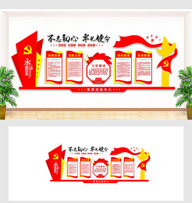 ��Ʒ�����Ļ�ǽչ��