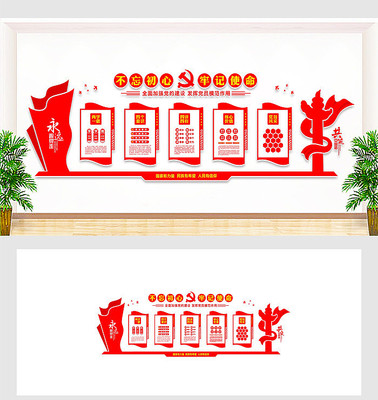 �������������Ļ�ǽ