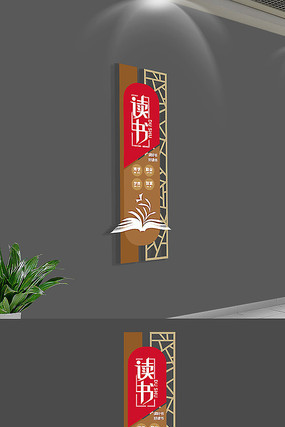 中式校园文化墙 中式校园文化墙