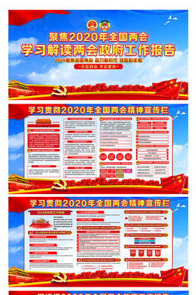 2020�������������������ᾫ��չ��