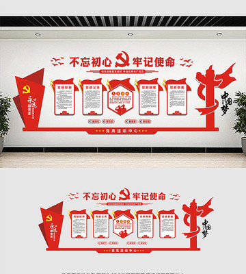 �����ߵ����������Ļ�ǽ