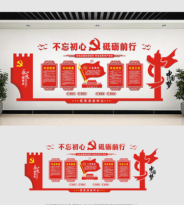 �����ߵ����������Ļ�ǽ